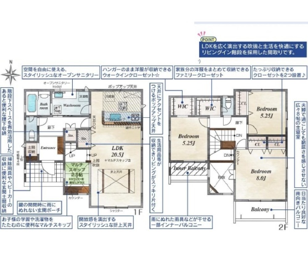 一宮市奥町　全6棟　3号棟 画像2