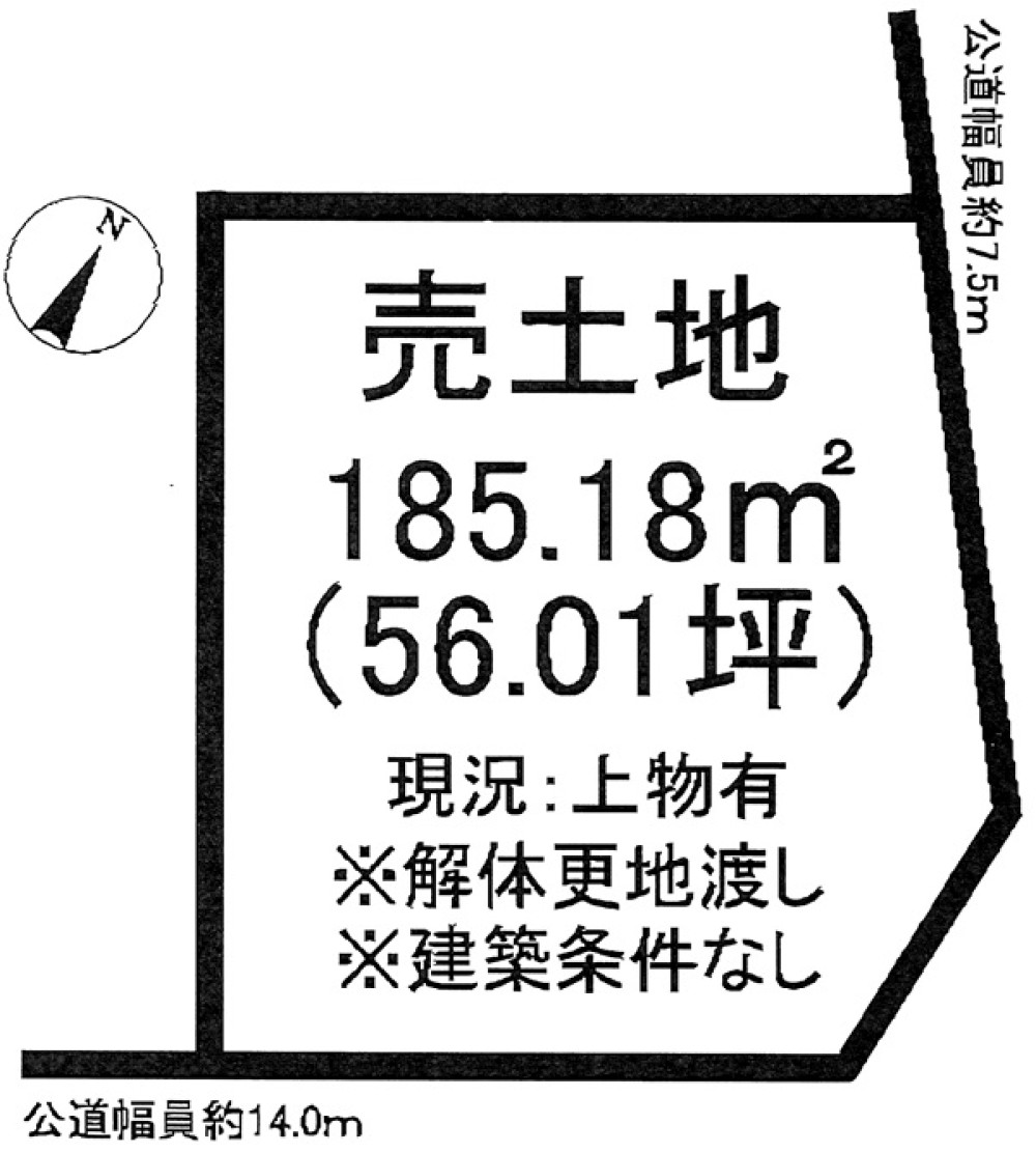 知多郡阿久比町大字福住字高根台 画像1