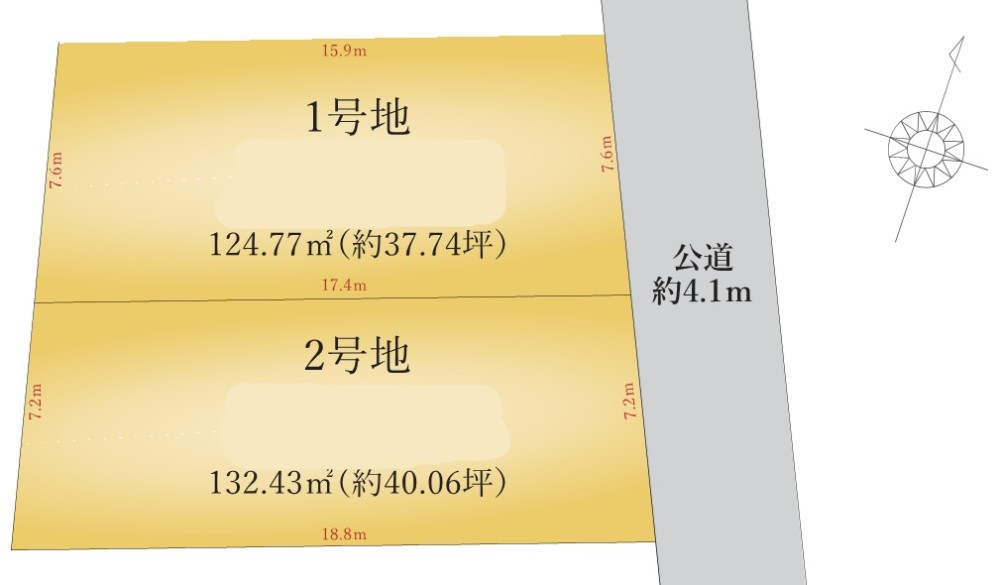 全2区画の分譲地！