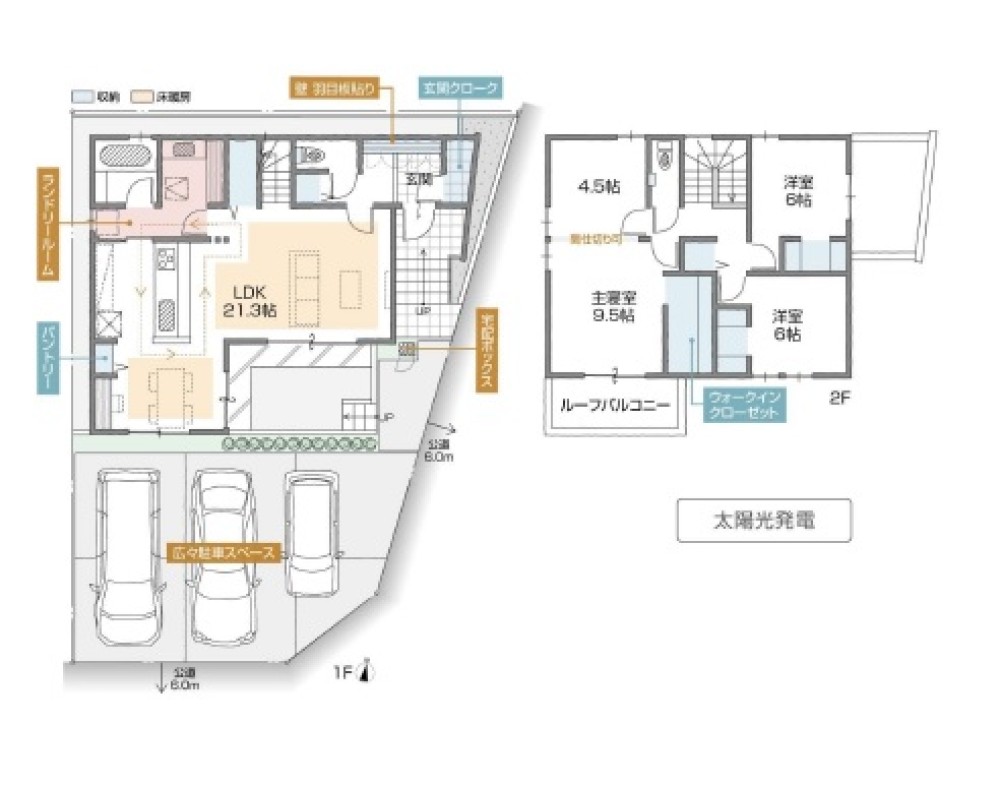 春日井市篠木町　P11　A棟 画像2