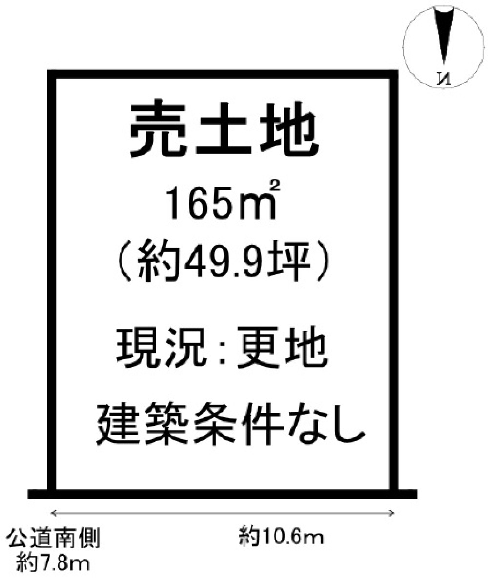 半田市白山町五丁目 画像6