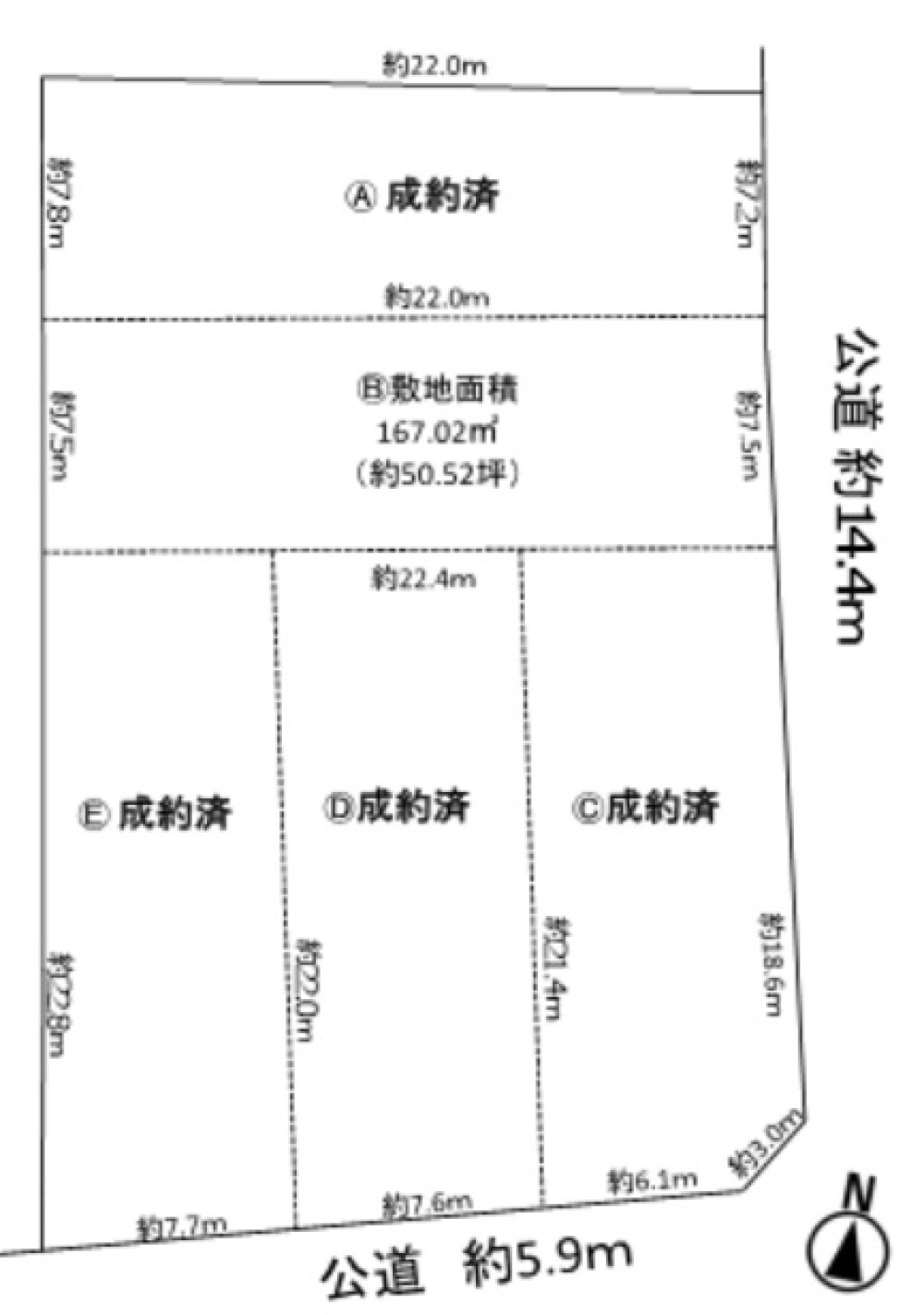 尾張旭市北原山町　全5区画　B区画 画像1