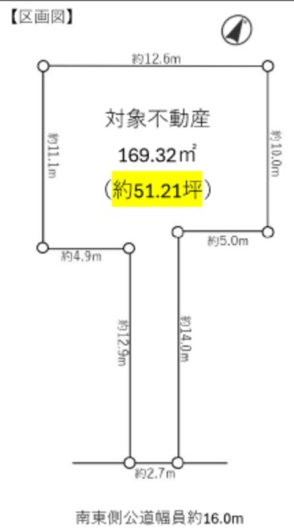名古屋市名東区陸前町 画像1