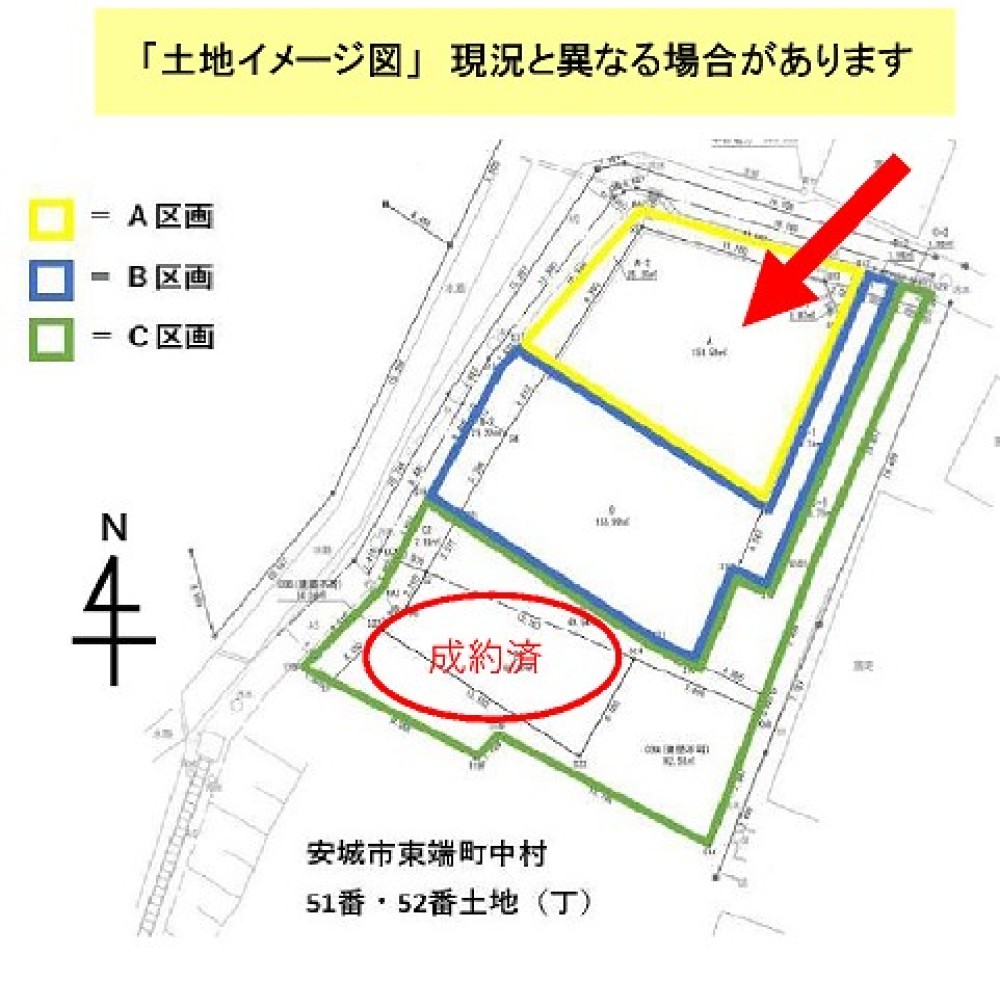 安城市東端町　全3区画　A区画 画像1
