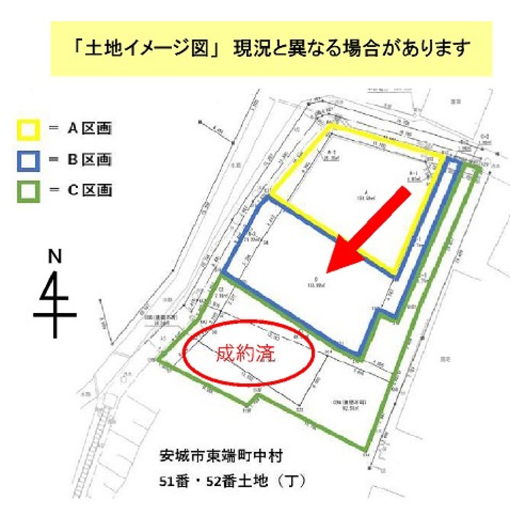 安城市東端町　全3区画　B区画 画像1