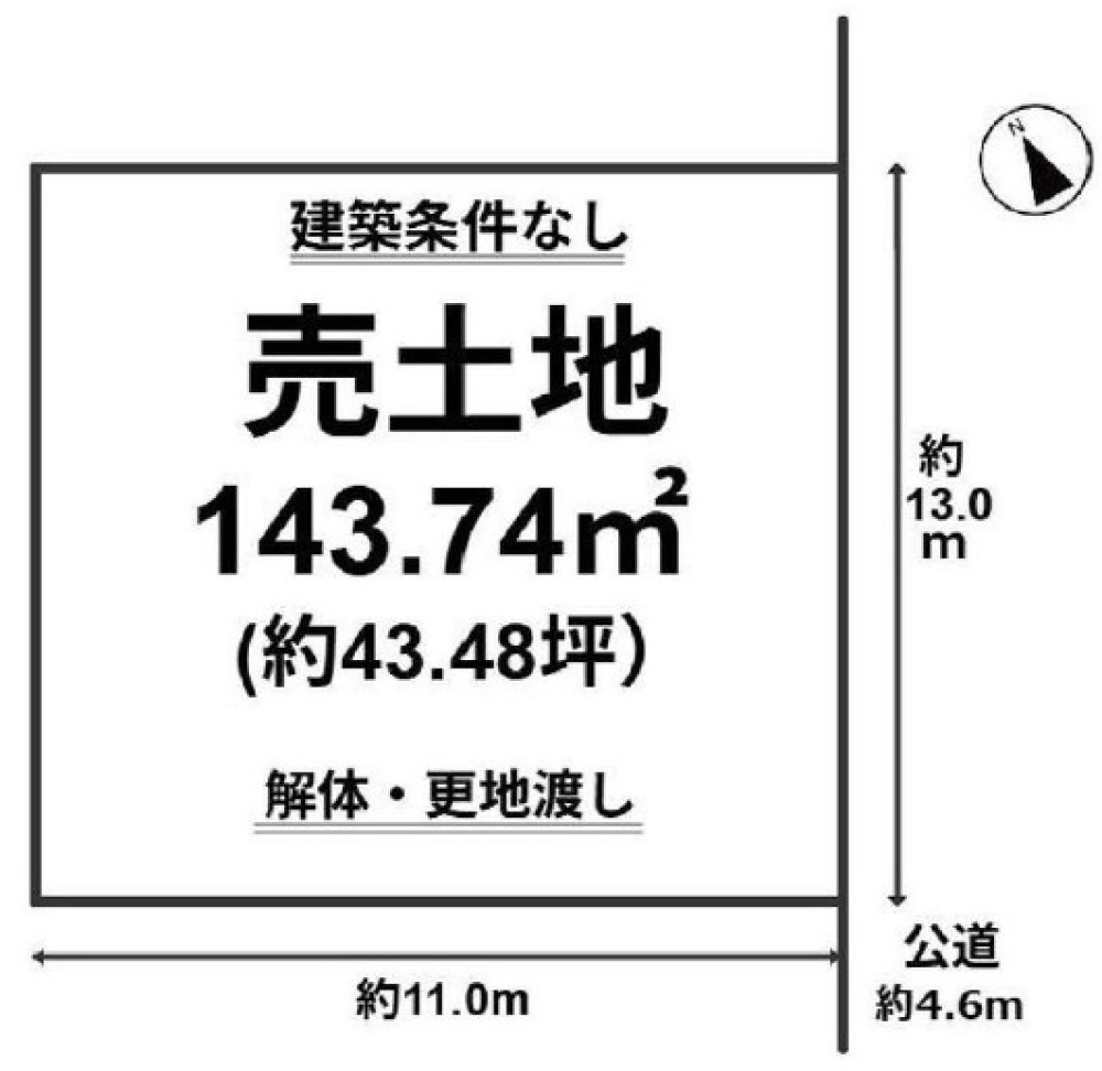 岡崎市赤渋町字袖広 画像1