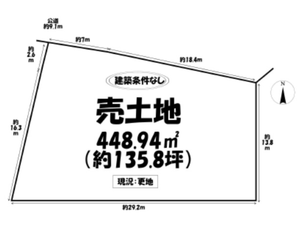 豊田市栄町 画像1