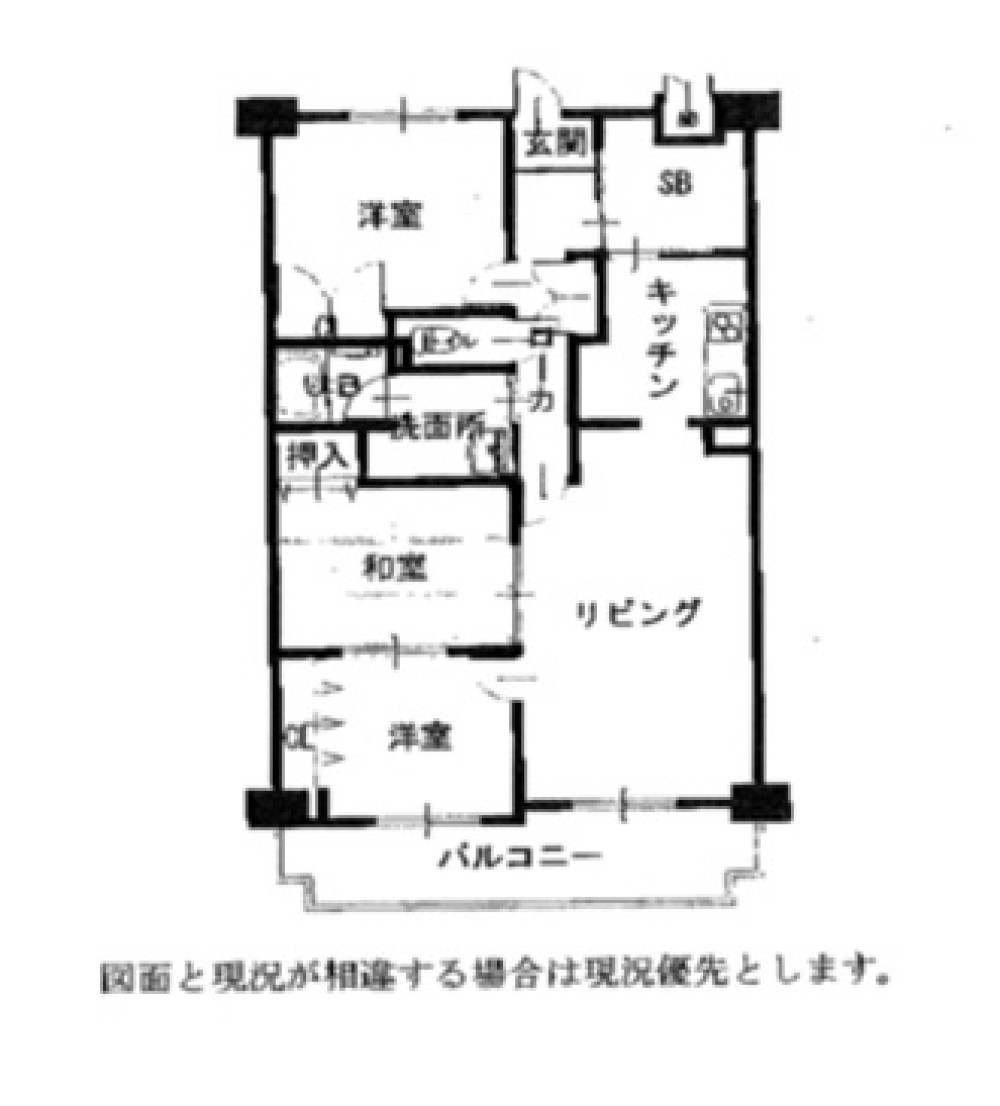 ハートヒルズ二ッ坂 画像1