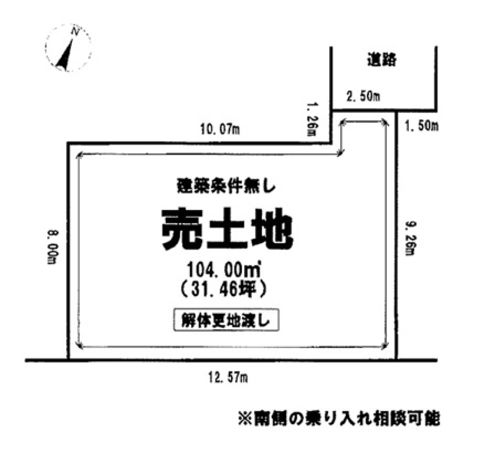名古屋市守山区苗代二丁目 画像1