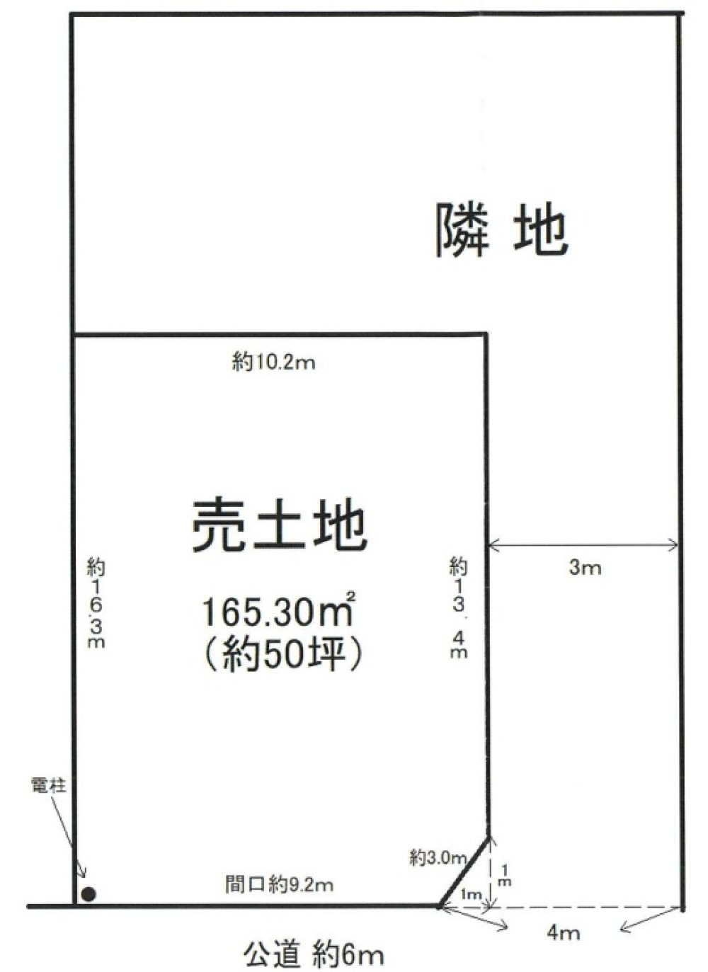 東海市加木屋町 画像1