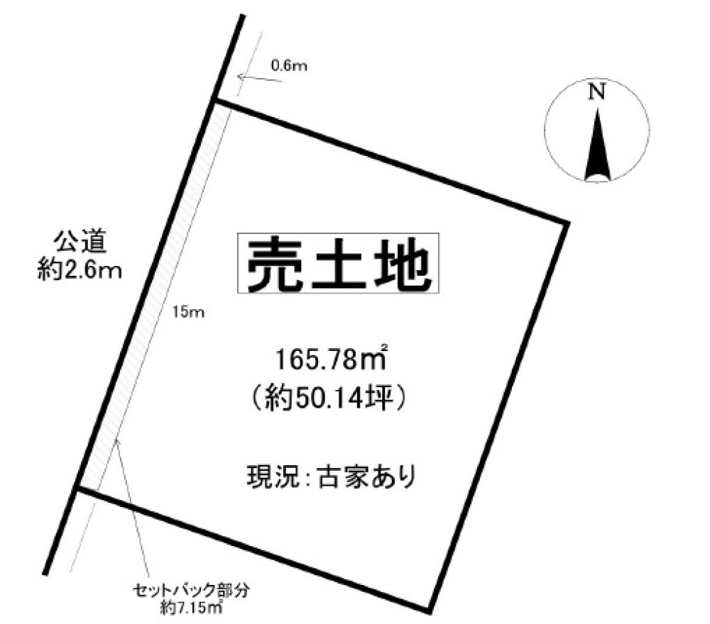豊明市栄町 画像1