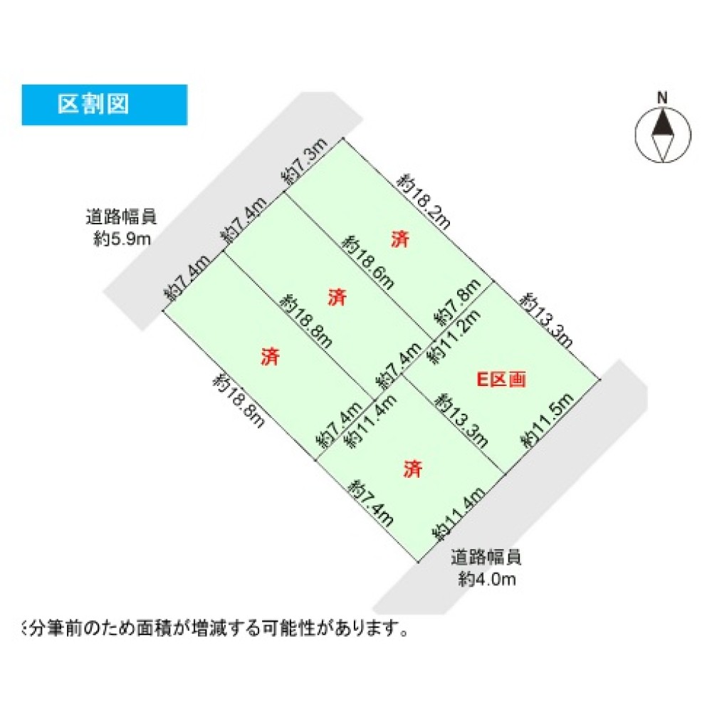 豊田市市木町　全5区画　E区画 画像5
