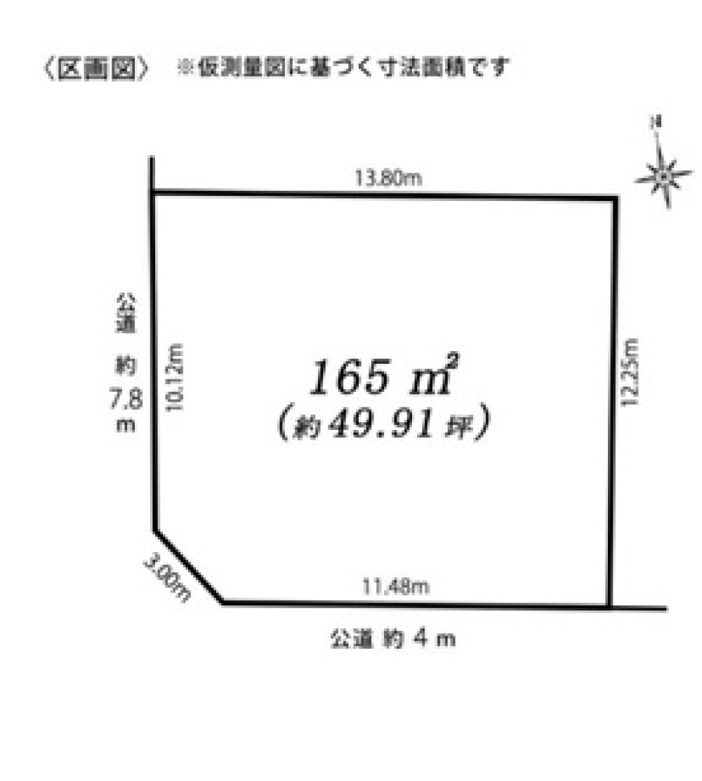 春日井市稲口町 画像3