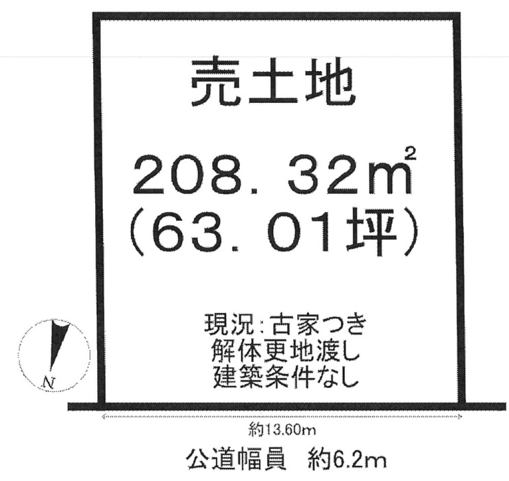 知多郡東浦町大字緒川字東仙台 画像1