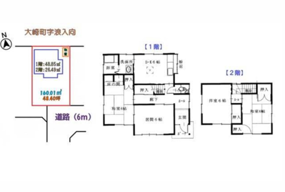 豊橋市大崎町 画像1