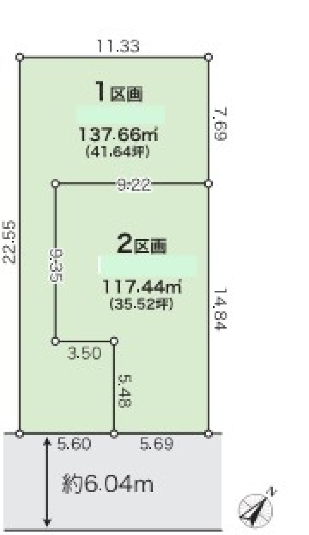 愛知郡東郷町御岳一丁目　3期　全2区画　1区画 画像1