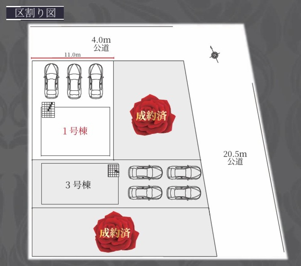 小牧市東2期　全4棟　1号棟 画像2
