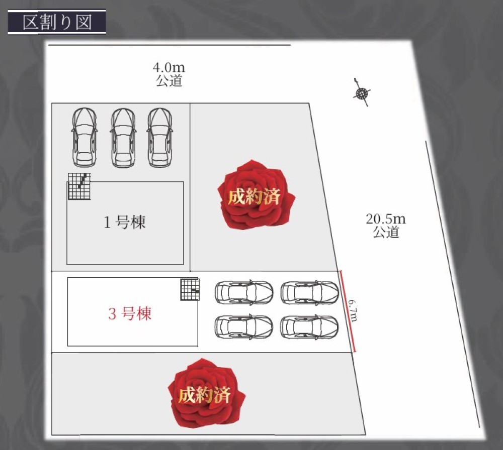 小牧市東2期　全4棟　3号棟 画像1
