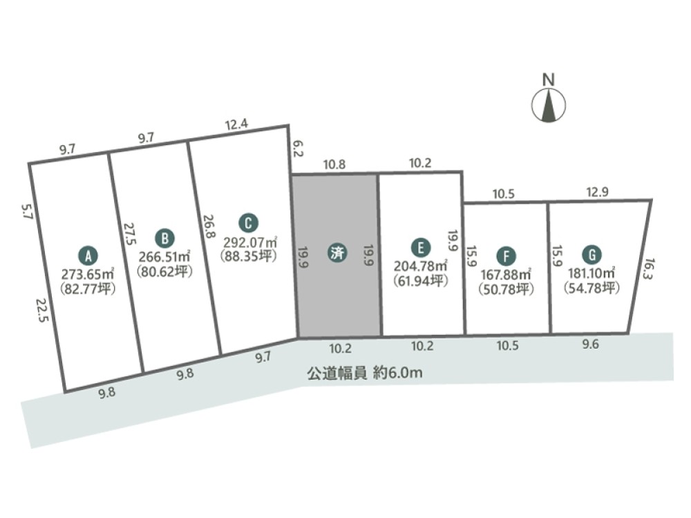 知多郡阿久比町大字宮津字五反田上　全7区画　C区画 画像2