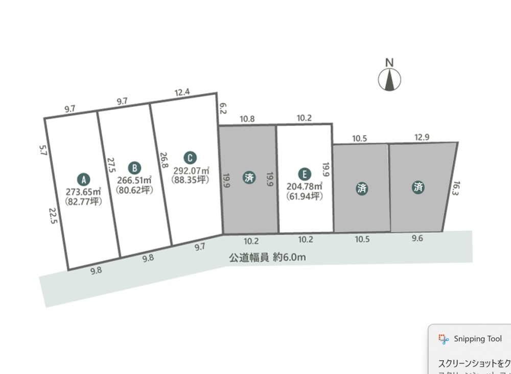 知多郡阿久比町大字宮津字五反田上　全7区画　E区画 画像5