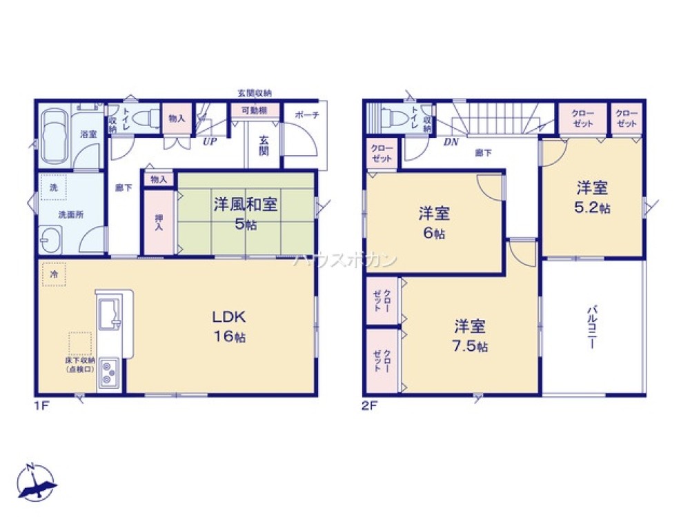 豊橋市大岩町第12　全3棟　1号棟 画像4