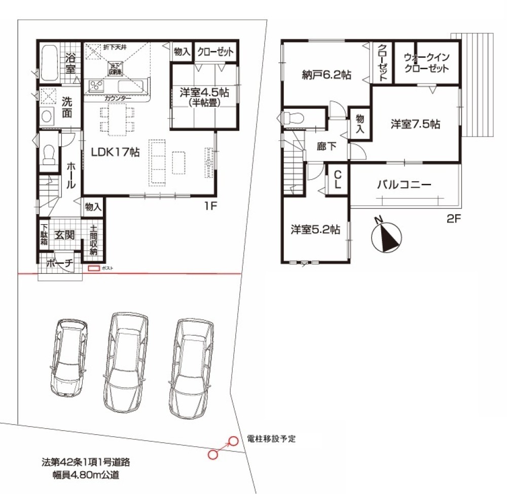 春日井市岩野町第2　全1棟　1号棟 画像1