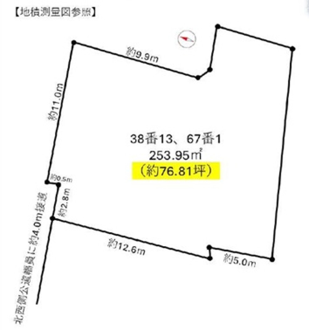 半田市岩滑中町六丁目 画像1