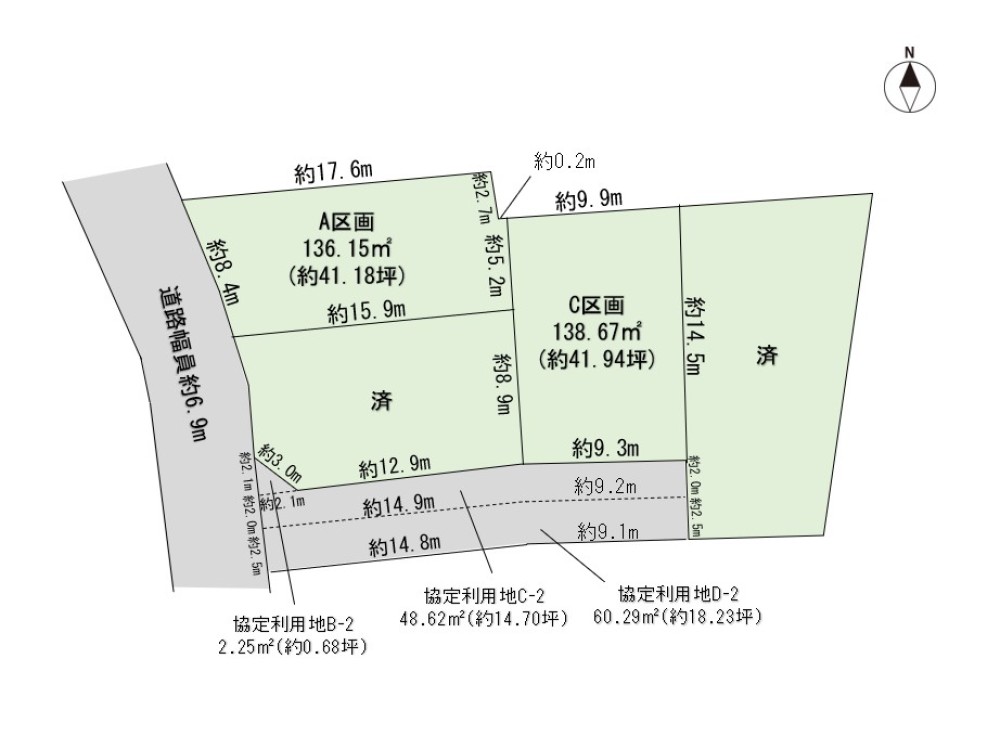 豊田市四郷町　第Ⅲ期　全4区画　A区画 画像6