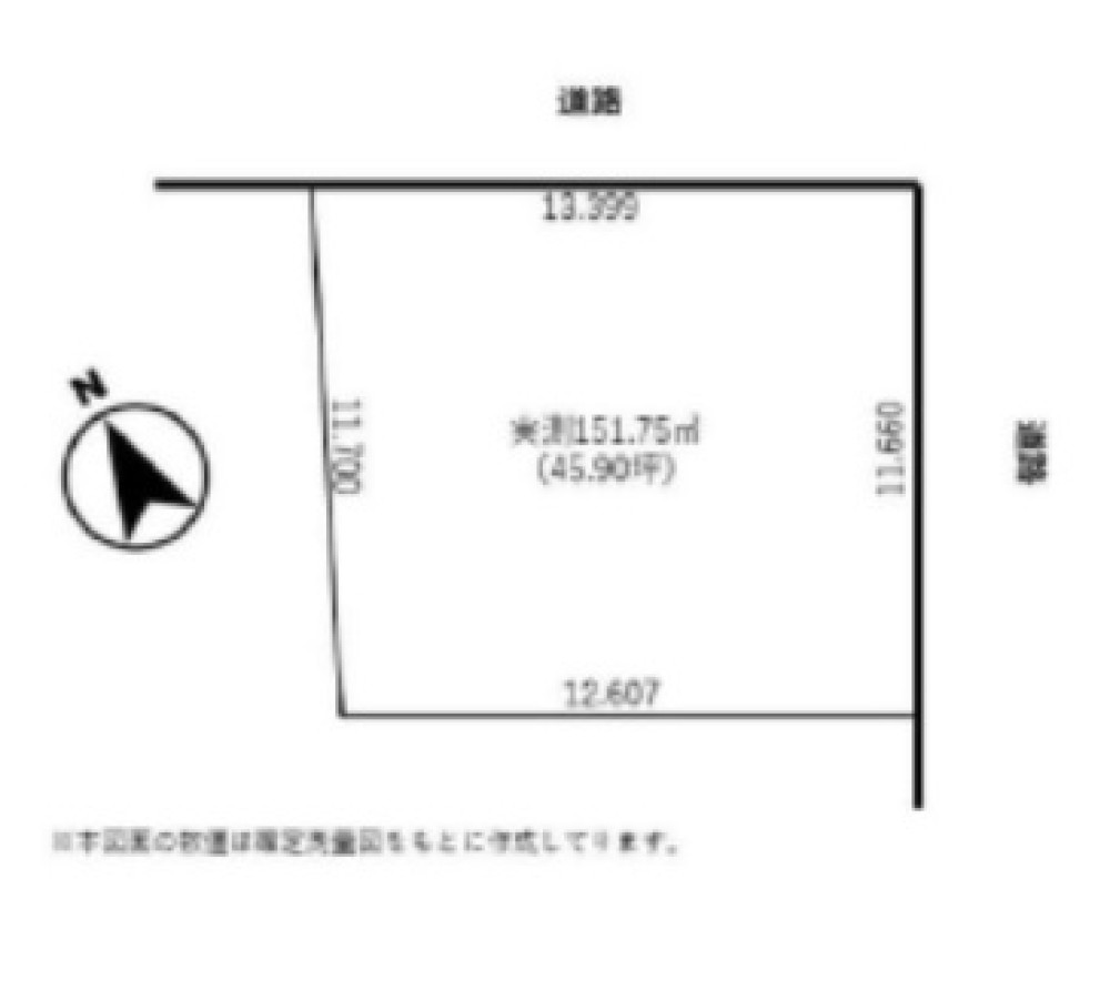 瀬戸市原山町 画像1