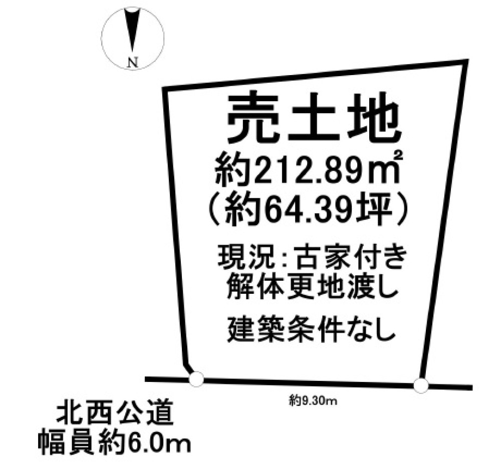 知多市にしの台 画像6