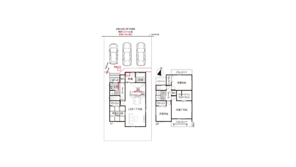 尾張旭市南新町　第1　全1棟　1号棟 画像1