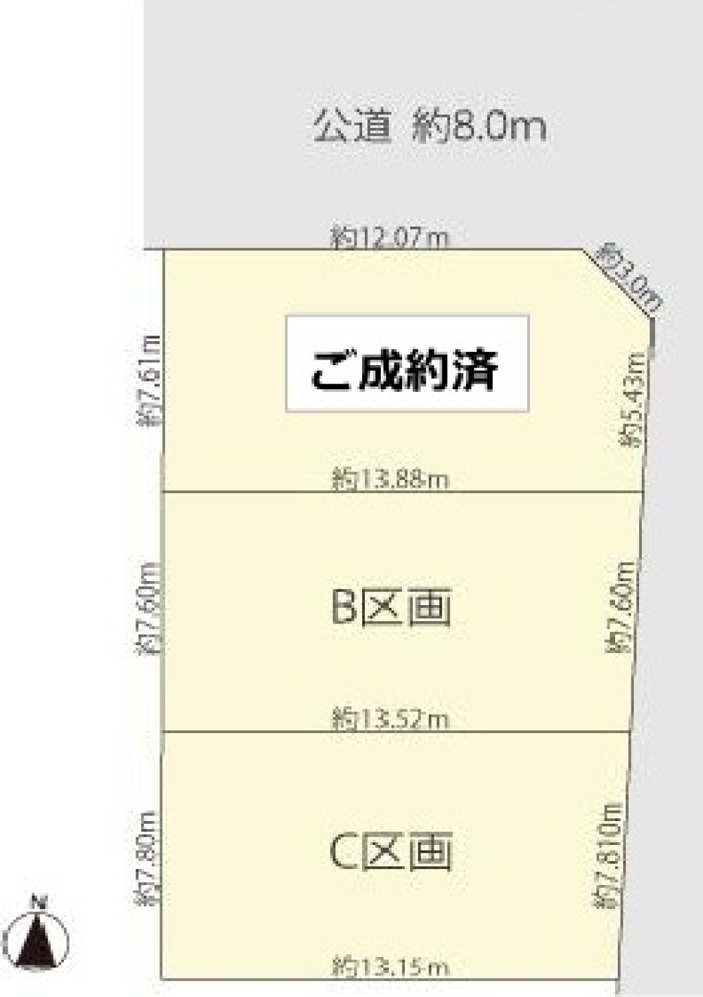 名古屋市中川区高畑五丁目　全3区画　B区画 画像1