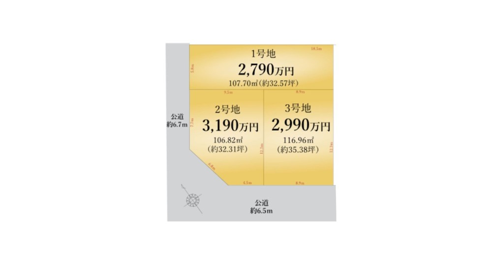 名古屋市名東区小井堀町　全3区画　1号地 画像1