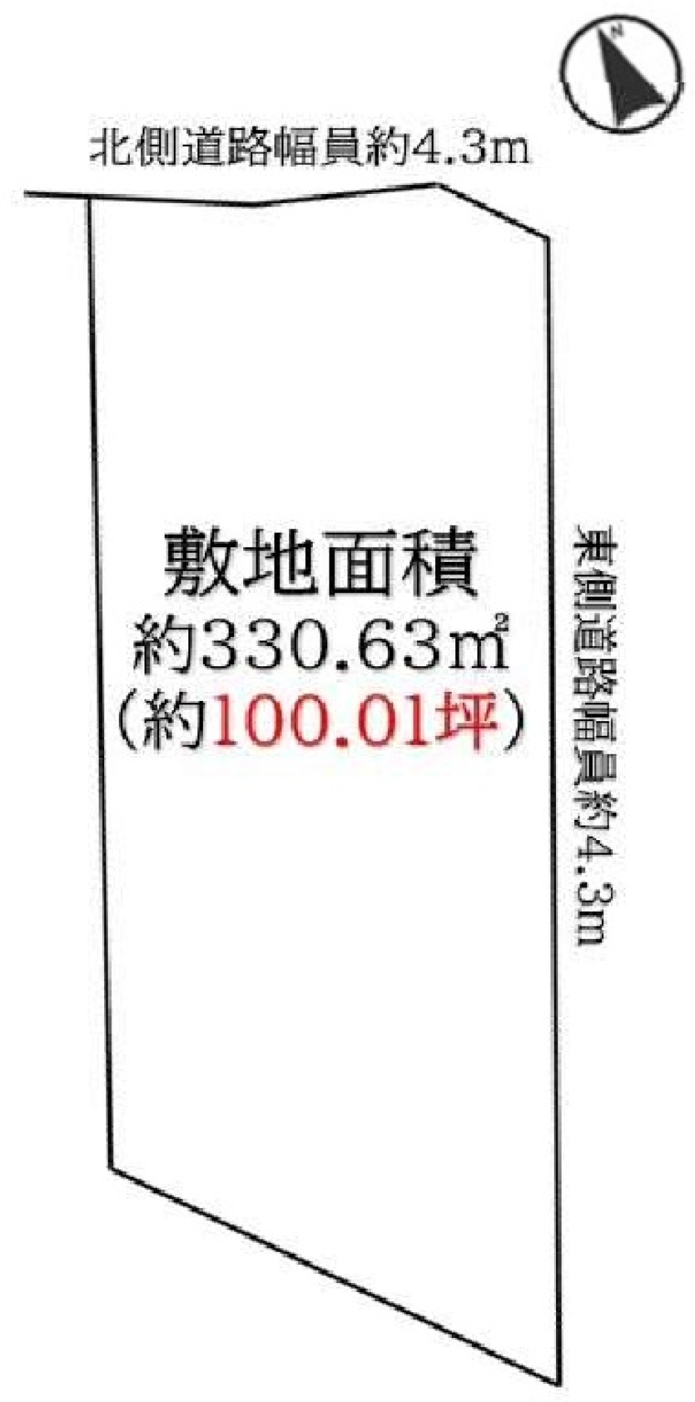 常滑市小倉町七丁目 画像1
