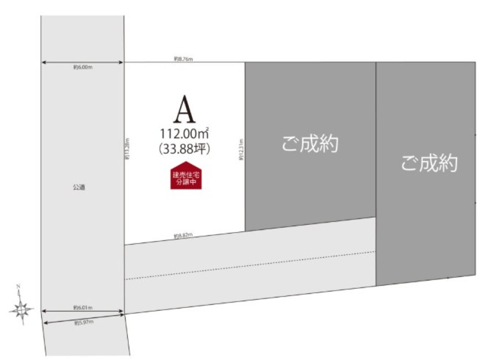 高浜市神明町XV　全3棟　A棟 画像1