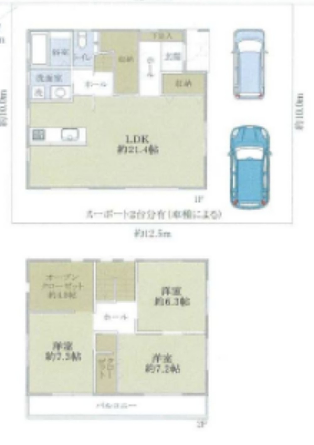 岡崎市矢作町 画像1