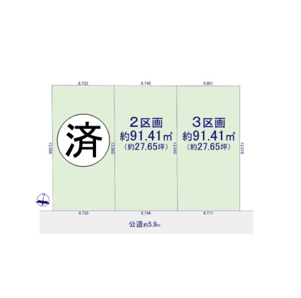 名古屋市千種区清明山一丁目　2期　全3区画　2区画 画像1