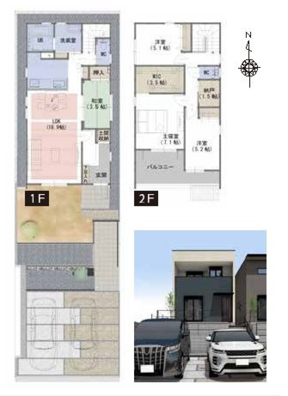 名古屋市天白区梅が丘　全5棟　A号棟 画像2