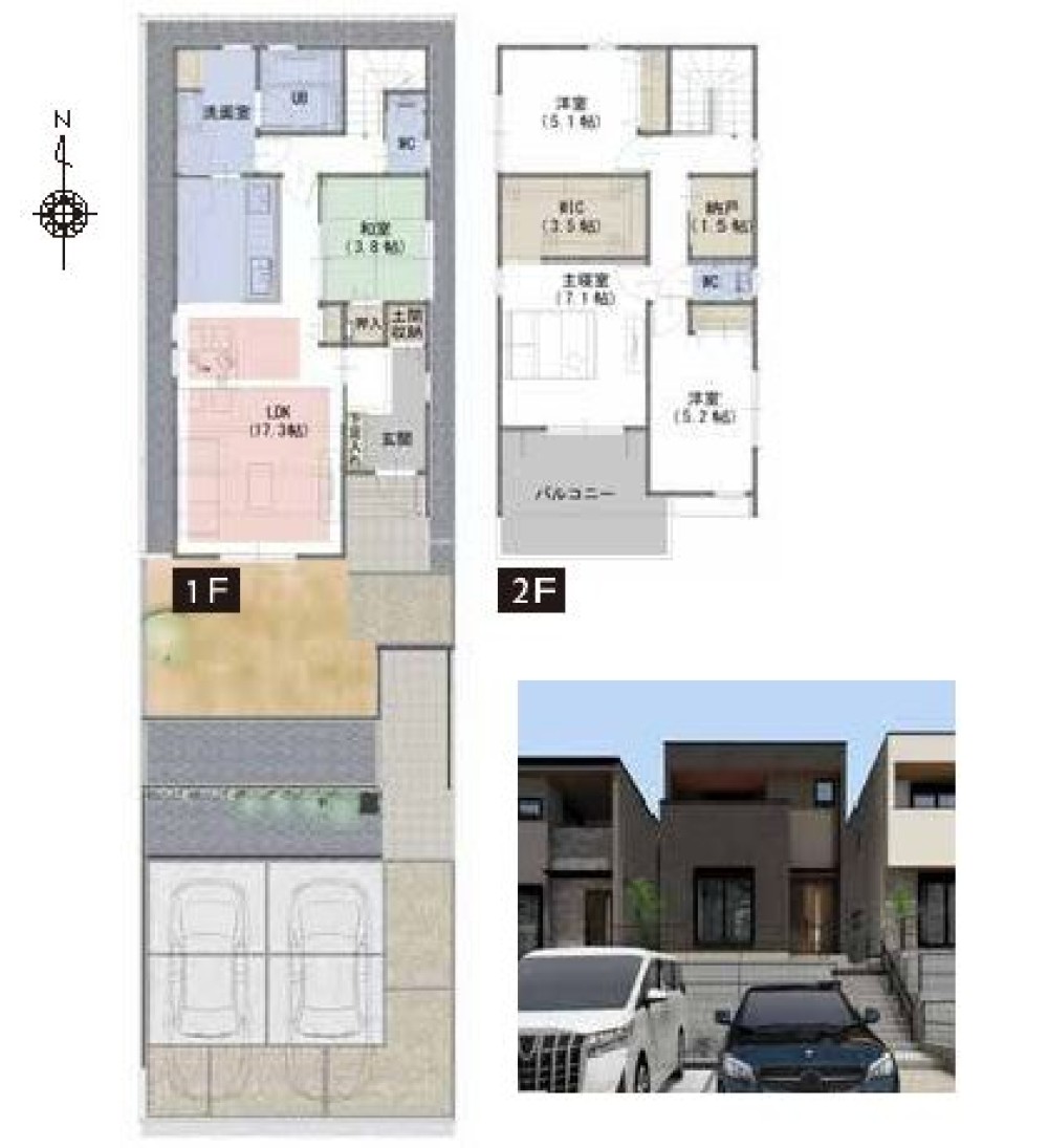 名古屋市天白区梅が丘　全5棟　C号棟 画像2