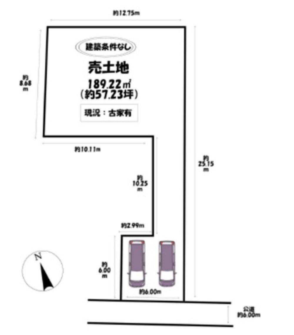 岩倉市中本町 画像1