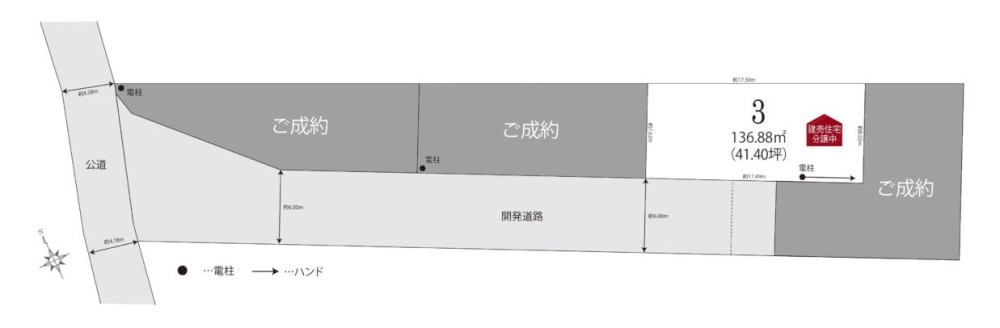 高浜市稗田町3　全4棟　3号棟 画像1