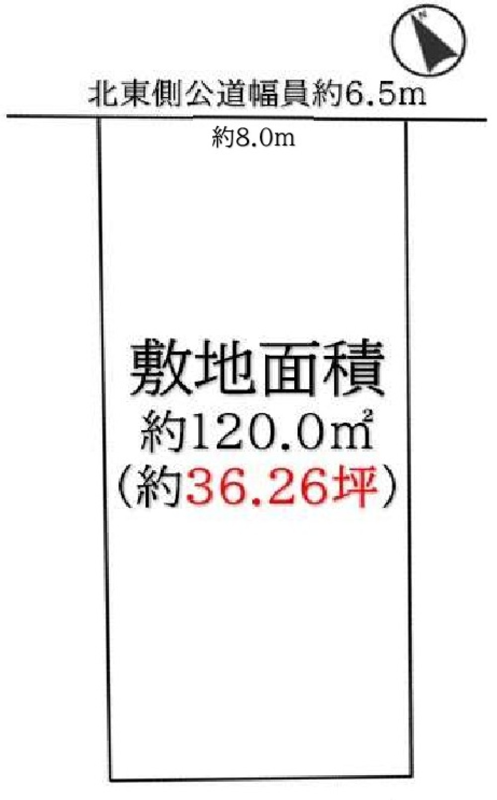 名古屋市緑区鳴丘二丁目 画像1