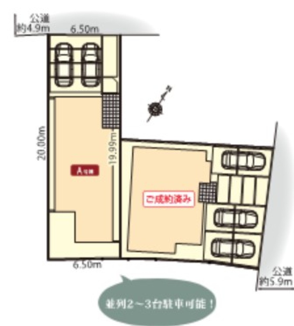 愛知郡東郷町和合ケ丘二丁目　5期　全2棟　A号棟 画像1