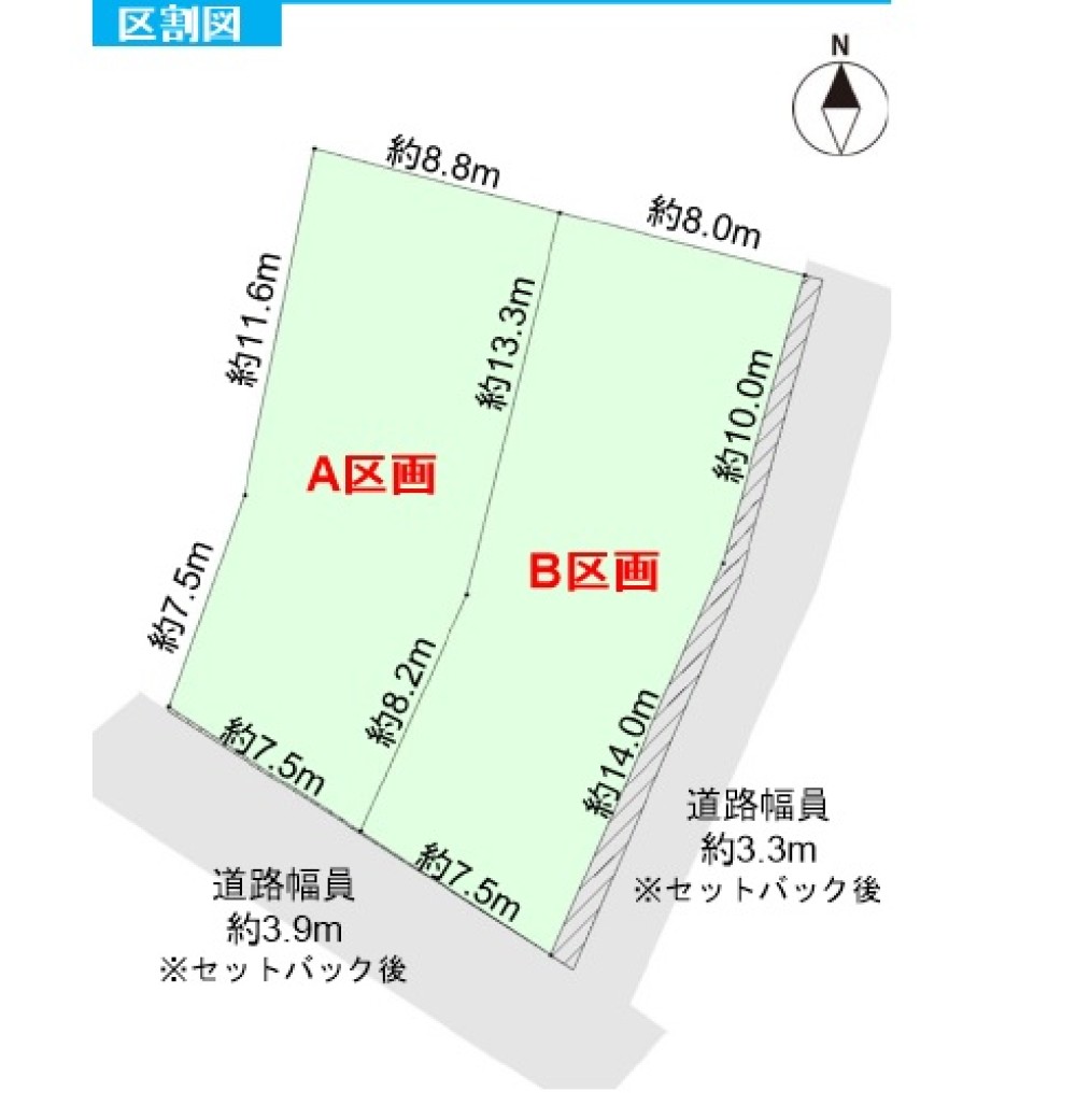 みよし市三好町　全2区画　B区画 画像1