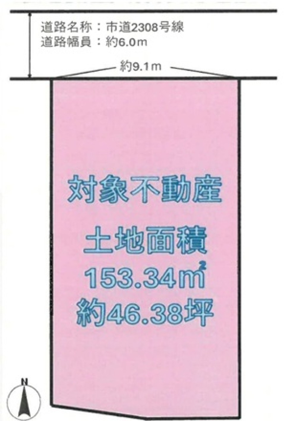 春日井市勝川新町 画像1
