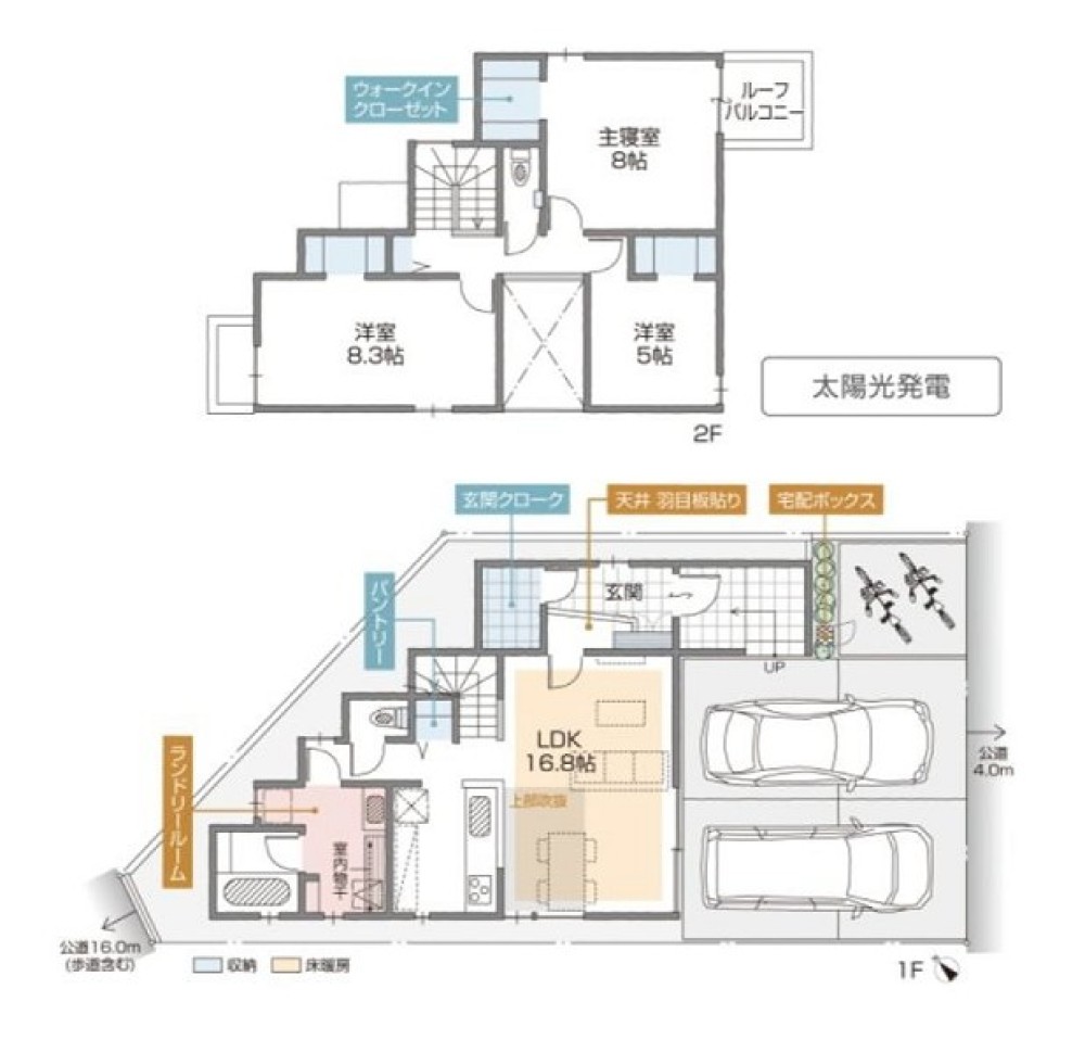 刈谷市井ケ谷町　全3棟　A棟 画像2