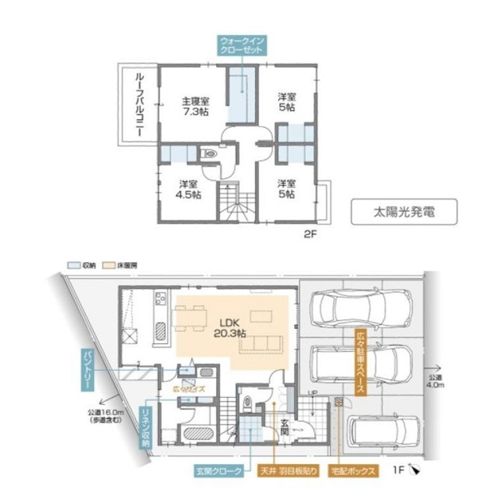 刈谷市井ケ谷町　全3棟　B棟 画像2