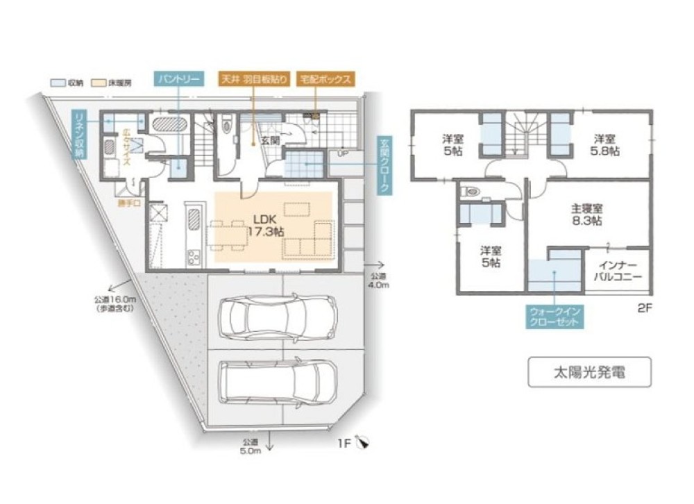 刈谷市井ケ谷町　全3棟　C棟 画像2