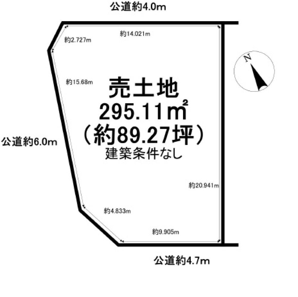 大府市神田町三丁目 画像1