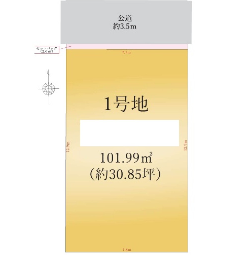北名古屋市二子曙　1期　全1区画　1号地 画像1